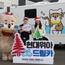 현대종합세탁 이미지