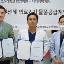 ㈜고려덴탈 이미지