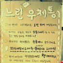 카페느린우체통