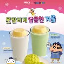 잠실빽다방