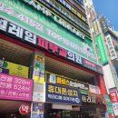 마디팔팔의원 네이버블로그