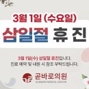 가산곧바로의원 네이버블로그