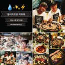 참새민박 이미지