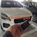 🦁 [재규어 F-PACE 2021년식 스마트키 복원 후기] 시흥 차키 전부 분실! 키스타트 출장으로 완벽 해결 🚗