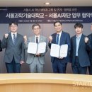 전동AI센터 스타트업앤