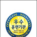 경산엔젤간호학원 이미지