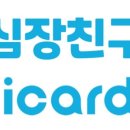 하이카케어 이미지