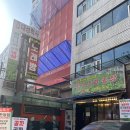 신의한수농장 | 강남역 고기집 냉삼 맛집 찐추천 청미나리농장