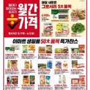 (주)이마트 네이버블로그
