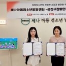 금정구 장애인복지관 이미지