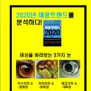 인재전쟁에서 승리하는 면접관 인터뷰 스킬 이미지