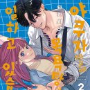 청춘목욕탕 이미지