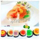 수다장이공방