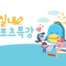 경희대해오름태권도 이미지