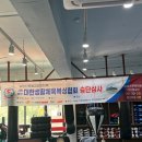 국가대표 복싱센터 이미지