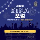 주식회사 위드커뮤니케이션즈