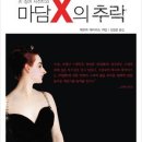 이마담살롱
