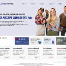 딩딩당핑핑팡어학원 이미지