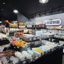 수퍼마켙