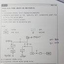 교수님 배기.급기댐퍼 구분이요 이미지