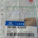 어셈블리팩토리
