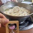 정프로해물칼국수 이미지