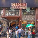 대전 성심당 빵 추천, 성심당 본점 웨이팅 후기