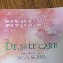 로컬마케팅협동조합해드리오