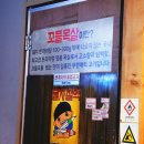 꼬들목살집 이미지
