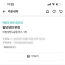 팔당냉면강남