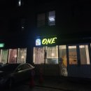 호주식월남쌈 ONE