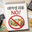 효행로 291번길 | ✨️솜윤은 대가성 영수증 리뷰, 맘카페 후기 이벤트를 하지 않고 있습니다😅