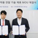지주코스매틱 머니투데이
