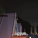 스테이남천 이미지