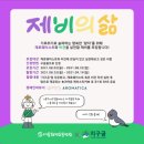 제비상점 이미지