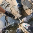 명산 산 꼼장어 | 영남알프스 신불산 공룡능선 산행 후기