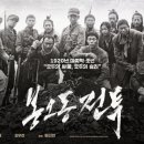 봉오동 이미지