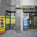 대건목동푸르지오공인중개사사무소 이미지