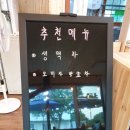 탑건강카페 이미지