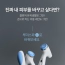 가꾸는동안 안산고잔점