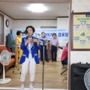 평화경로당 이미지