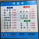 장목반점 이미지