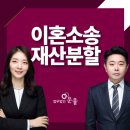 법률사무소으뜸 - 5883 | 법률사무소으뜸