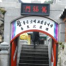 해동집 이미지