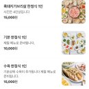 히딩크가든