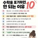 ♥️뿌리튼튼딥매쓰홀릭(수학전공쌤)♥️ ✨️수학 하위권 함께해요!!!✨️노베이스 친구들, 하루하루 발전하고 있습니다👌🫶 이미지