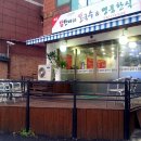 이가닭칼국수 이미지