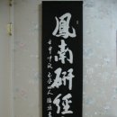 봉남이네 이미지