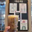 스타벅스시흥은계점 이미지