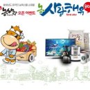 농사랑 - 서귀포시 녹차분재로59번길 63 | 농사랑